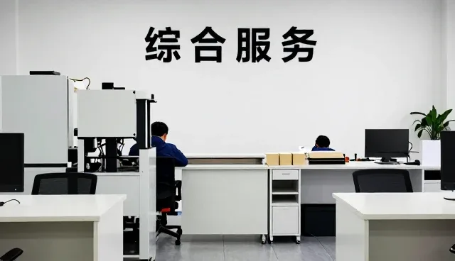俏房客科技(深圳)有限公司
